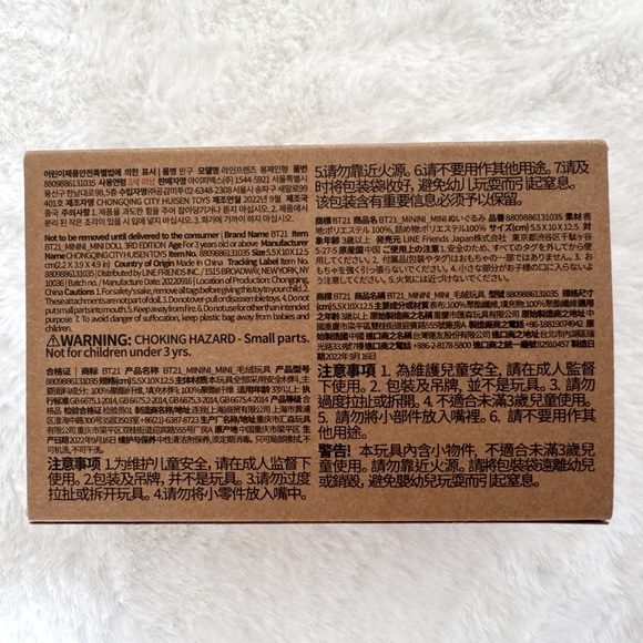 BT21 Line Friends Chimmy Minini Doll - NIB - Picture 10 of 10